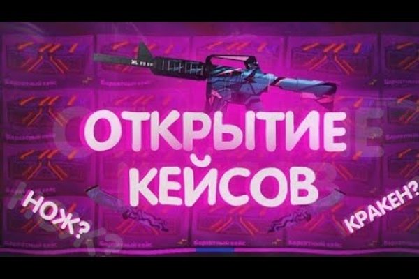 Как зайти в кракен через айфон
