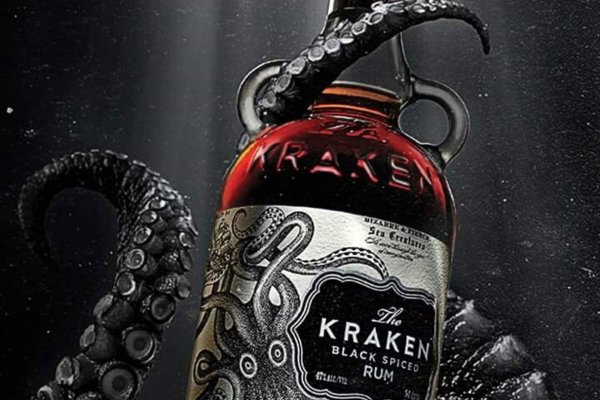 Kraken 13at