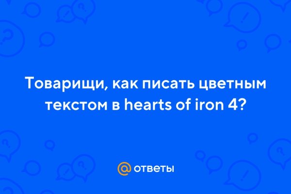 Пользователь не найден kraken