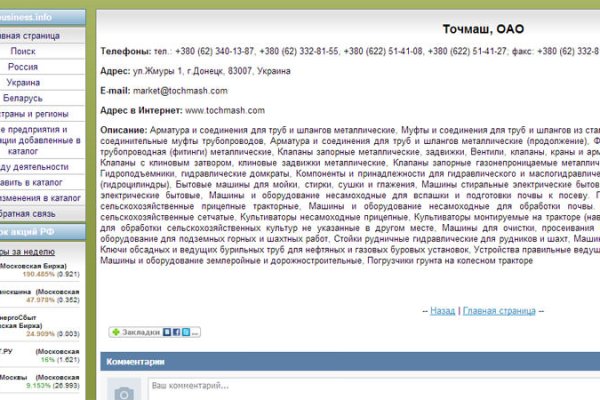 Кракен 15at