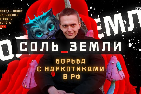 Kraken market ссылка тор