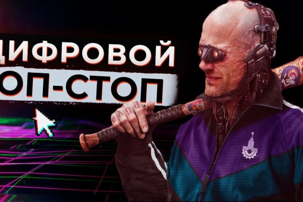 Кракен ссылка bazaonion com