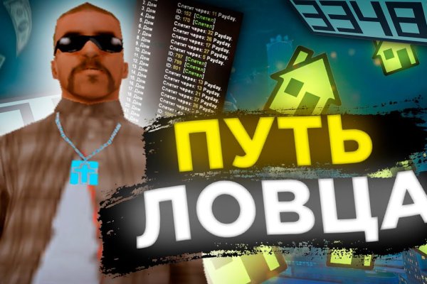 Сайт кракен онион