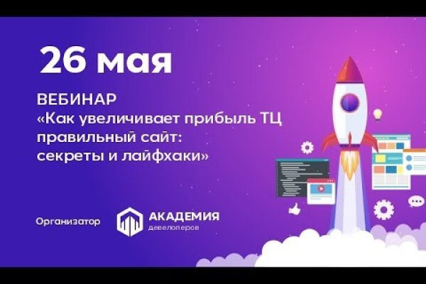 Восстановить аккаунт кракен