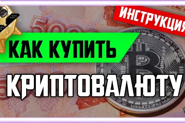 Почему не работает сайт кракен