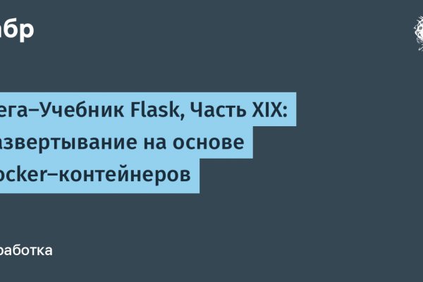 Актуальные ссылки кракен на 2025