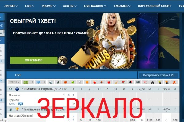 Kraken ссылка tor официальный сайт