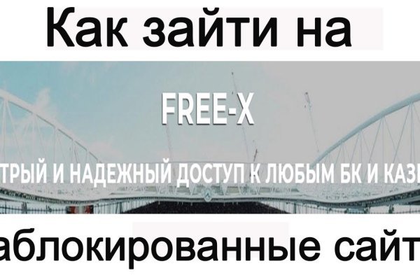 Скрытый интернет как войти