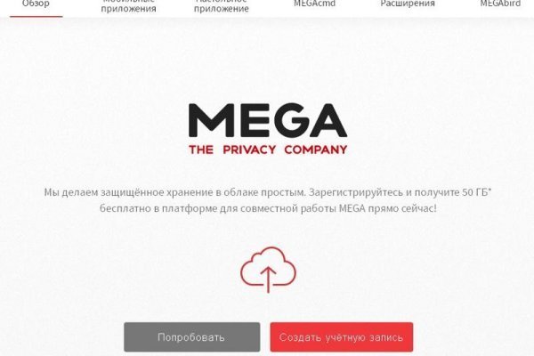 Кракен без тор