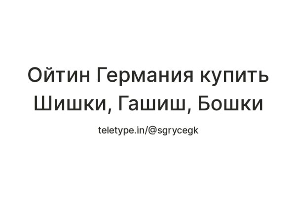 Как зарегистрироваться на кракене из россии