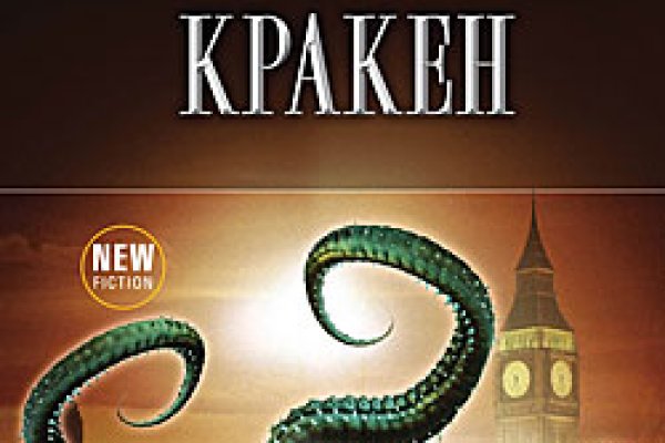 Ссылка на кракен в браузере