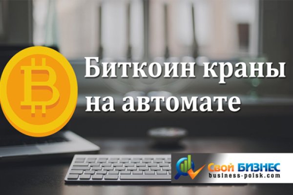 Как зайти на kraken маркетплейс