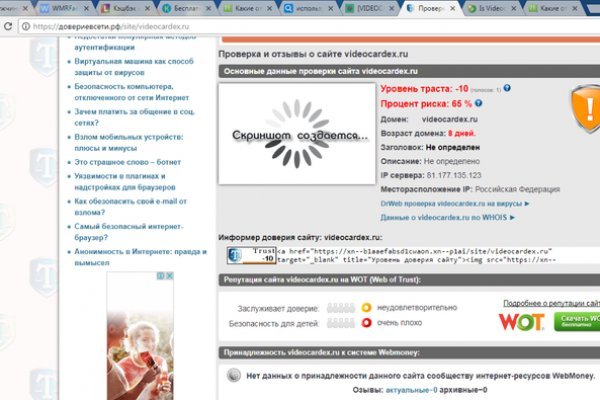 Кракен shop