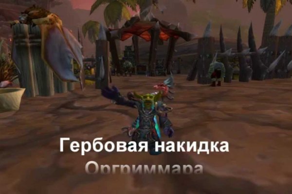Ссылка на кракен через тор