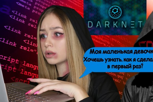 Кракен даркнет ссылка зеркало