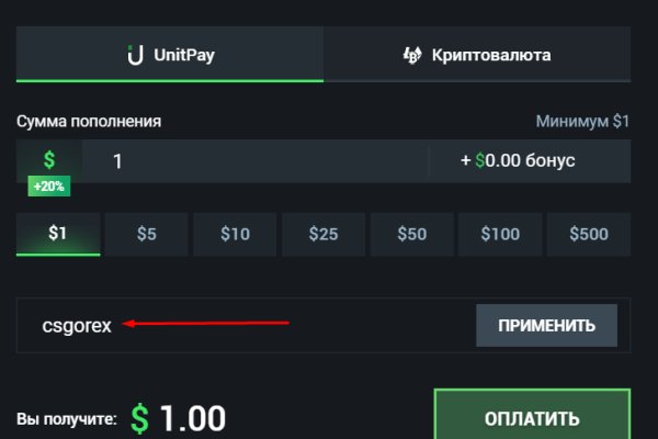 Kraken в россии