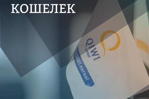 Кракен сайт это