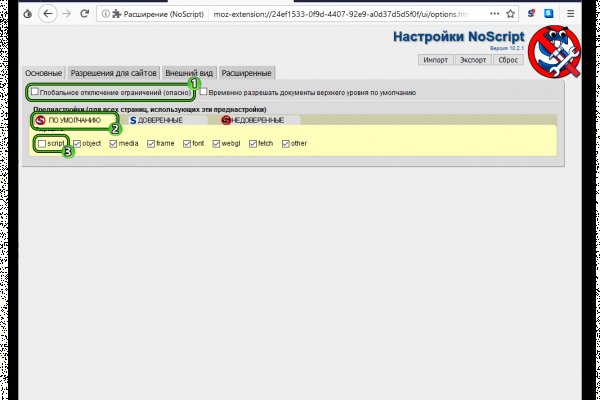 Кракен маркетплейс что