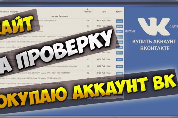 Как вывести деньги с кракена маркетплейс