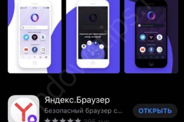 Ссылки на кракен блэкспрут