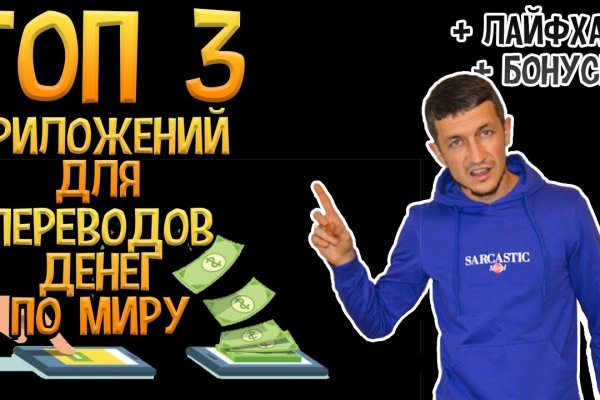 Рабочее зеркало кракен store