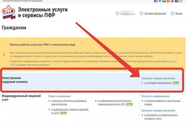 Кракен через впн