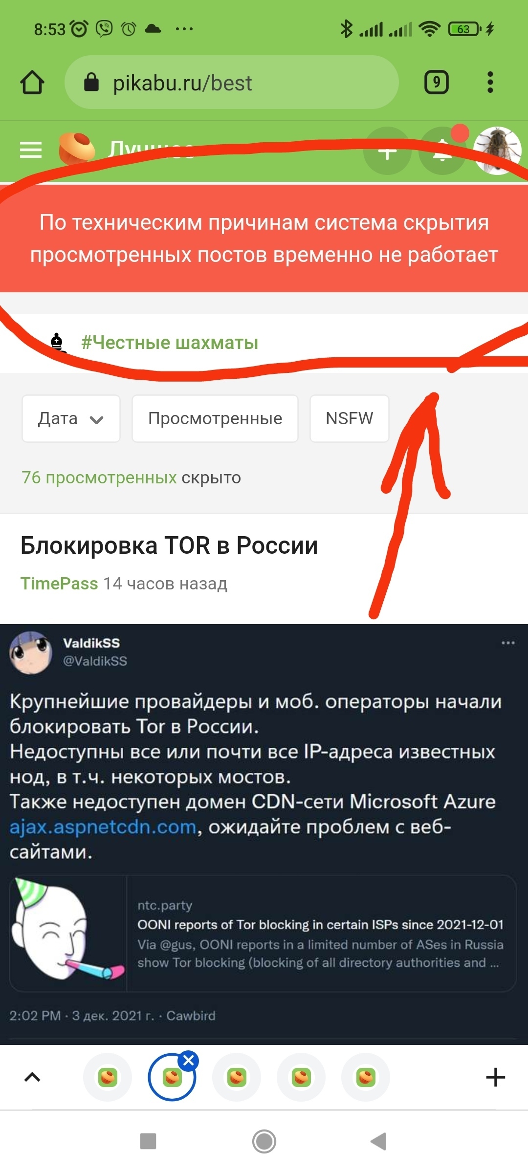 Кракен наркошоп ссылка
